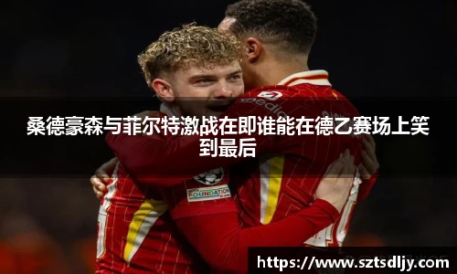 意昂体育官方入口